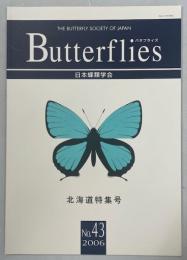 Butterflies (フジミドリ)