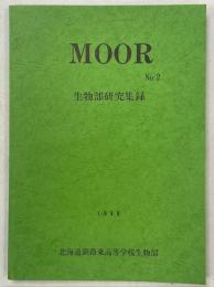 MOOR 生物部研究集録