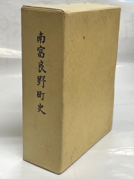 生物突変説(フーゴー・ド・フリース) / 南陽堂書店 / 古本、中古