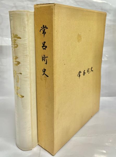進化生物学(ダグラス・J.フツイマ 著 ; 岸由二 他訳) / 南陽堂 進化生物学(ダグラス・J.フツイマ 著 ; 岸由二 他訳) / 南陽堂