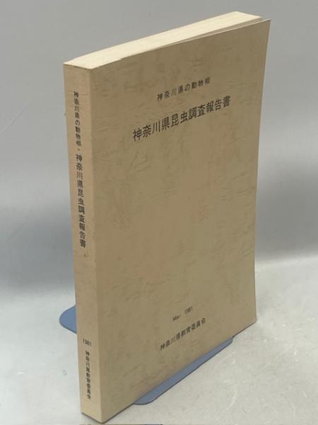 ジャン・マレーへの手紙(ジャン・コクトー 著 ; 三好郁朗 訳 ジャン・マレーへの手紙(ジャン・コクトー 著 ; 三好郁朗 訳