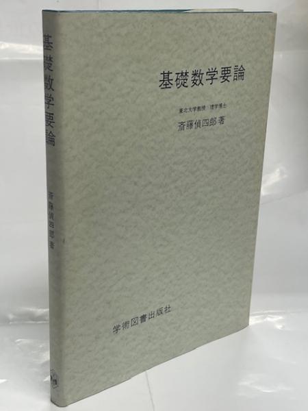 Amazon.co.jp: 沖縄の海の貝・陸の貝 1995: 生態/検索図鑑