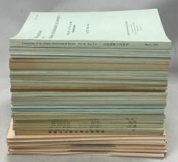 四国昆虫学会会報　1－20巻(終刊)完揃(3巻補遺(石鎚山と面河渓の昆虫相)含む)