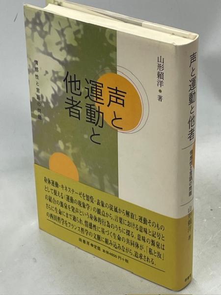 話題の人気 全41巻+別巻上・下2冊+附録 露伴全集 / 古本、中古 / 南陽堂書店 文学・小説