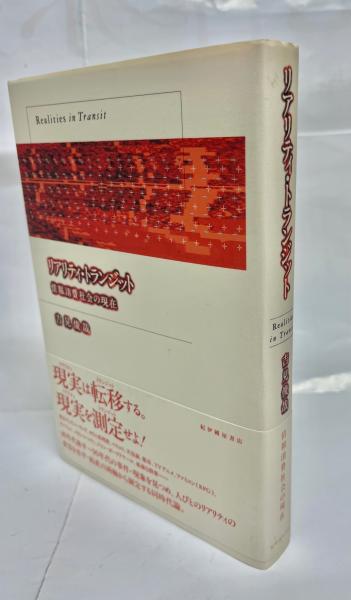 写真集日本のすみれ(浜栄助 編著) / 南陽堂書店 / 古本、中古本
