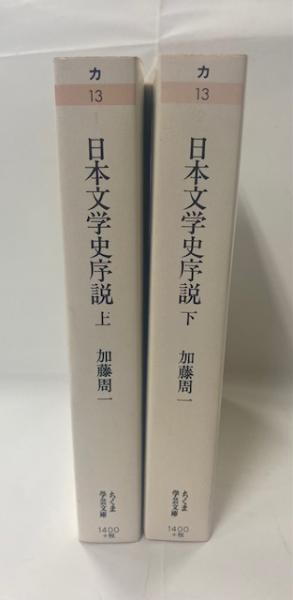 原色精密日本森林樹木図譜(白沢保美 著 ; 丸山宣光, 大石栄雄 画