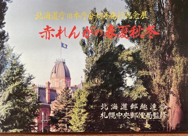 三浦つとむ選集1～5巻(三浦つとむ) / 南陽堂書店 / 古本、中古本
