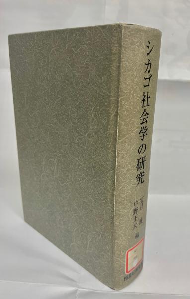 原色新樹木検索図鑑 合弁花他編