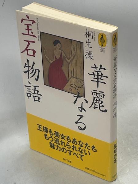 日本切手名鑑 全10巻