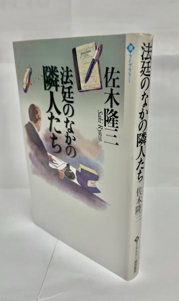 新字鑑(塩谷温 編) / 南陽堂書店 / 古本、中古本、古書籍の通販