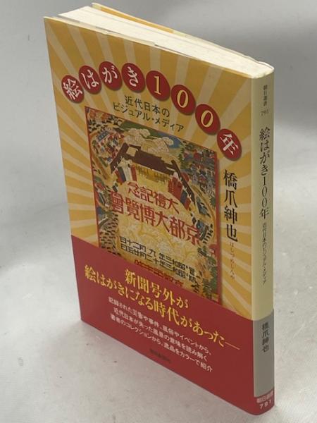 ▽ 【計2冊 世界哺乳類図説 単孔目 有袋目/食虫名 皮翼目 新思潮