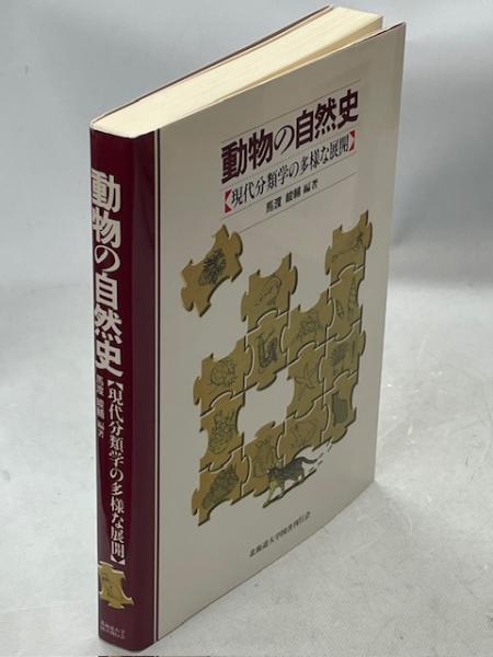 【超ポイントバック祭】 函館市史(函館市史編さん室 編) / 南陽堂書店 / 古本、中古本 文化、民俗