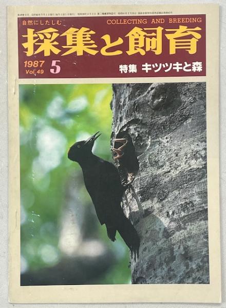月刊J-VET(ジェイベット）｜定期購読 - 雑誌のFujisan