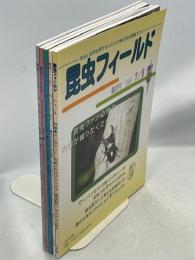 昆虫フィールド