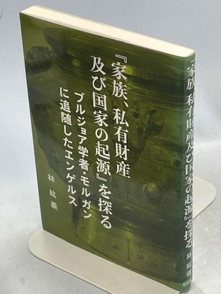 三浦つとむ選集1～5巻(三浦つとむ) / 南陽堂書店 / 古本、中古本