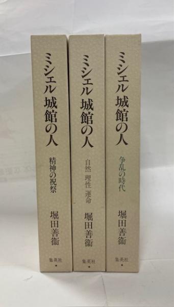 蟻の自然誌 | book cafe 火星の庭 オンラインショップ