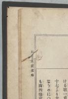 語学叢書
