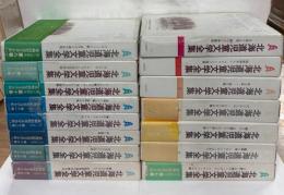 北海道児童文学全集
