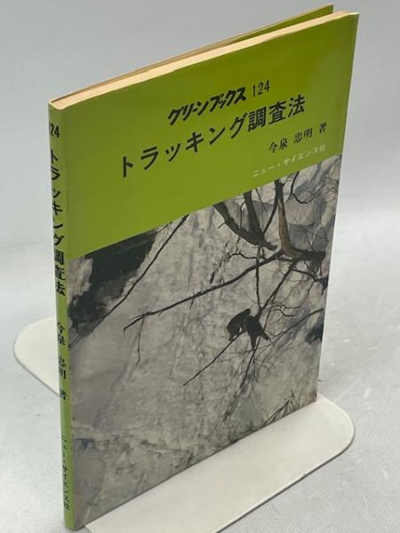 ルター著作集 第一集 1－10巻(ルター著作集委員会編) / 南陽堂