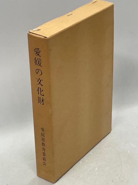 アリの巣の生きもの図鑑(丸山宗利, 小松貴, 工藤誠也, 島田拓