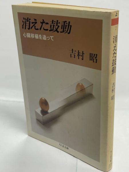 日本の衛生害虫 : その生態と駆除(鈴木猛, 緒方一喜 著) / 南陽