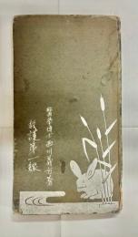 救護第一線