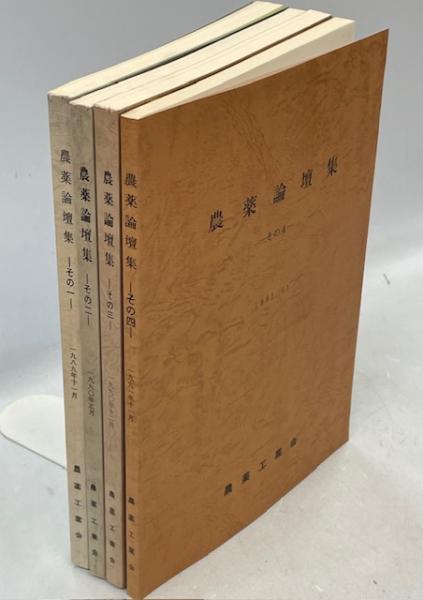 原色日本のラン : 日本ラン科植物図譜(前川文夫 著) / 南陽堂