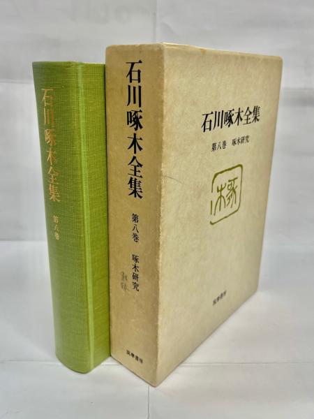 原色日本のラン : 日本ラン科植物図譜(前川文夫 著) / 南陽堂