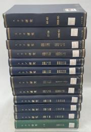 スラブ研究　1－42号