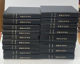 東洋学芸雑誌　61－267号