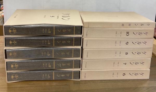 新編姓氏家系辞書(太田亮 著 ; 丹羽基二 編) / 南陽堂書店