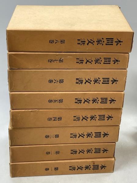 早割クーポン！ 八木義徳全集(八木 義徳【著】) 古本、中古本 / 南陽堂書店 / 文学・小説