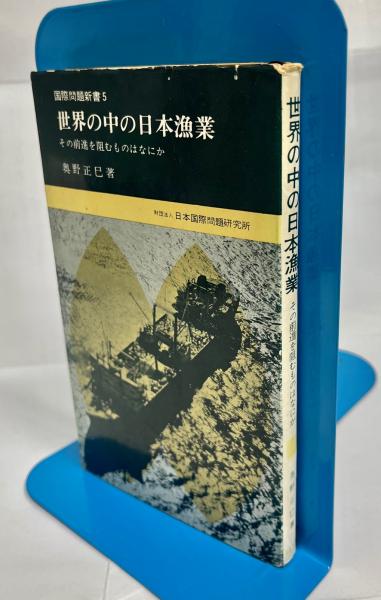 i452 雲根志 木内石亭 今井功 築地書館 限定版 1500部 古書 岩石