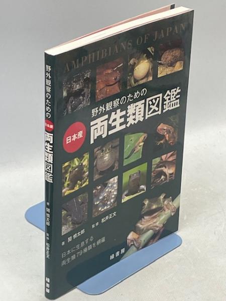 Amazon.co.jp: シークレット・ドクトリン 宇宙発生論《上》 : H