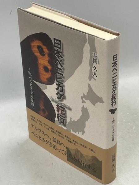 人気 折口信夫全集 第21～24巻 1～4)(折口博士記念古代研究所 (作品 文学・小説