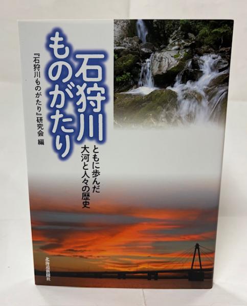熊谷守一自撰水墨画集(熊谷秀子監修) / 南陽堂書店 / 古本、中古 熊谷守一自撰水墨画集(熊谷秀子監修) / 南陽堂書店 / 古本、中古