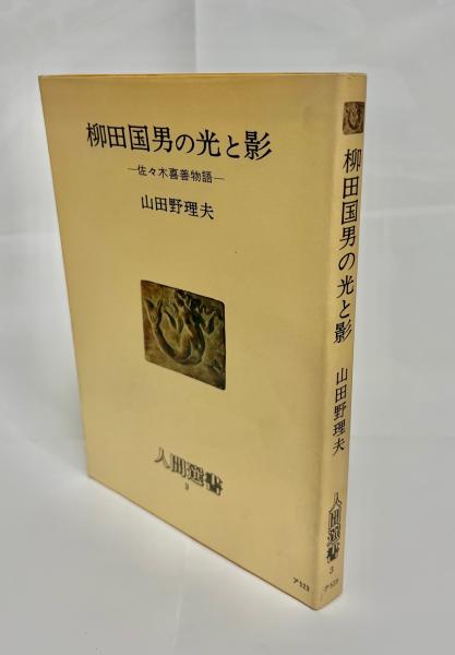 進化生物学 | ダグラス J.フツイマ |本 | 通販 | Amazon