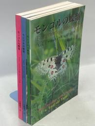 モンゴルの蝶類