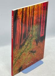 中国北方常見金亀子彩色図鑑