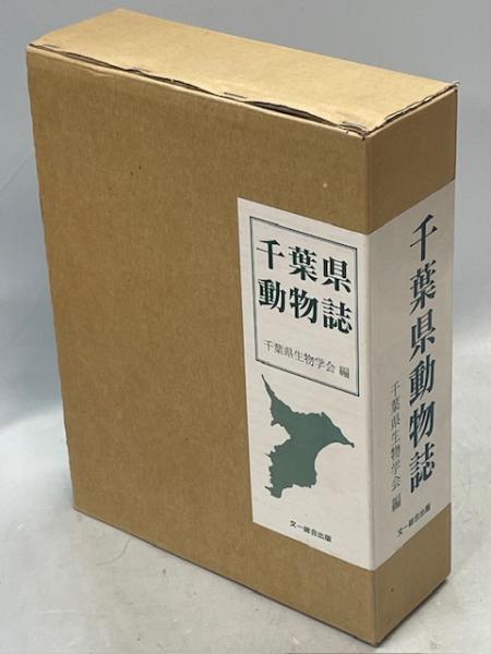 芦田均日記 全7巻 / 南陽堂書店 / 古本、中古本、古書籍の通販は