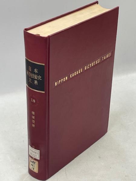 ニーチェ(カール・ヤスパース [著] ; 草薙正夫訳) / 南陽堂書店