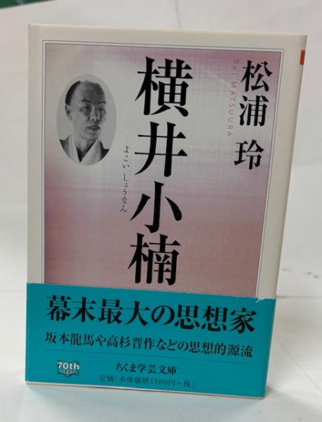 定本小川未明童話全集 全16巻揃(小川未明) / 南陽堂書店 / 古本
