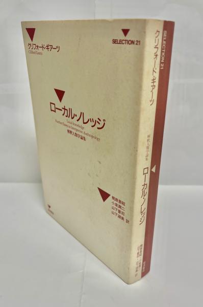 Amazon.co.jp: アリの巣の生きもの図鑑 電子書籍: 丸山宗利
