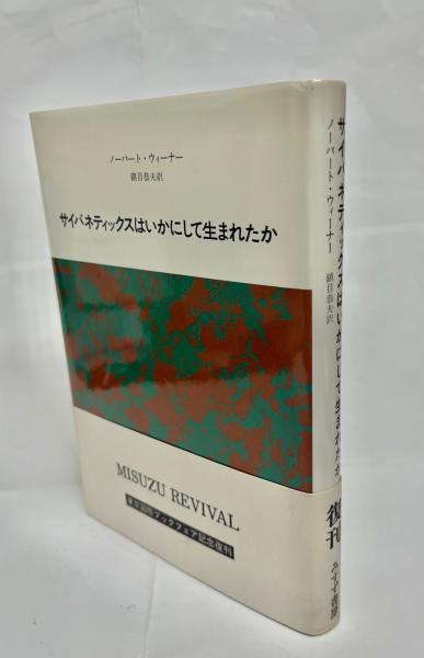 アイヌ前史の研究(大井晴男 著) / 南陽堂書店 / 古本、中古本 アイヌ前史の研究(大井晴男 著) / 南陽堂書店 / 古本、中古本