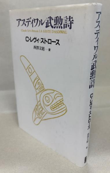アクアマガジン 爬虫類・両生類バイブル1〜4 BIBLE Ⅰ・Ⅱ・Ⅲ