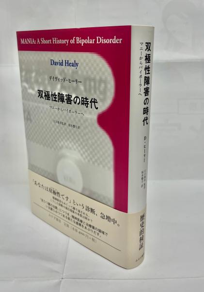進化生物学(ダグラス・J.フツイマ 著 ; 岸由二 他訳) / 南陽堂