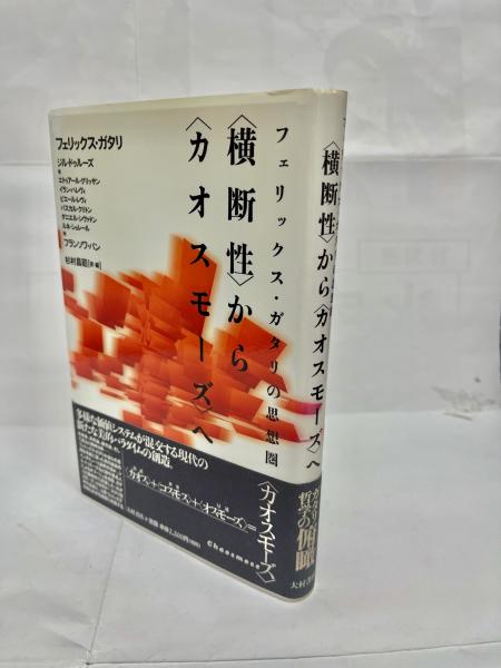 略奪の帝国 : 東インド会社の興亡(ウィリアム・ダルリンプル著
