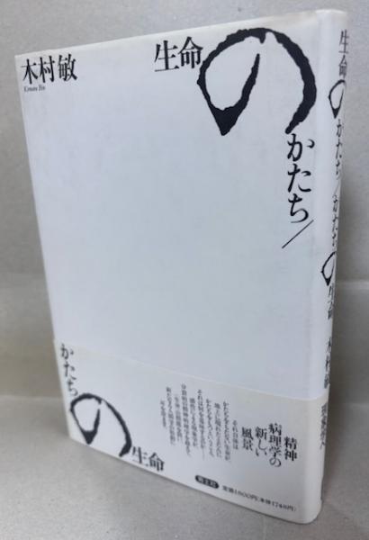 日本の武器・武具 : 特別展図録(東京国立博物館編) / 南陽堂書店