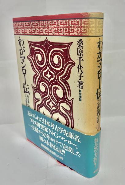 富士正晴作品集 全5巻揃 (富士正晴) / 古本、中古本、古書籍の