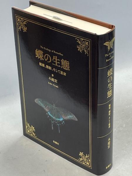 でおすすめアイテム。 おはなし歴史風土記(歴史教育者協議会 編著) 南陽堂書店 / 読み物一般